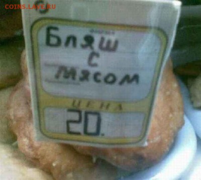 юмор - 5