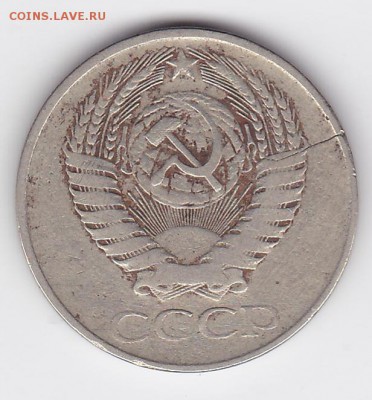 50 копеек 1961 бюджетная (лот 124) до 4.02.2015 - 16