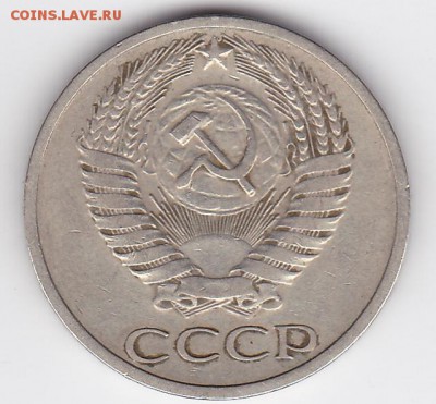 50 копеек 1973 (лот 127) до 4.02.2015 - 22