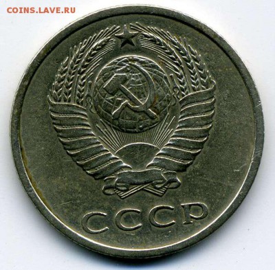 20 копеек 1970 г до 05 02 15 до 17-00 мск - img336