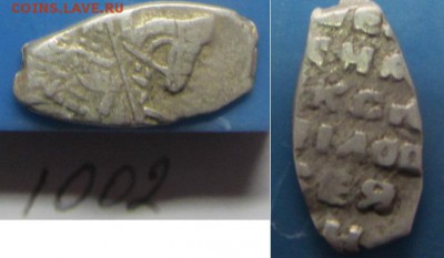 Алексей Мих. 5 чешуек до 04.02 - IMG_0063.JPG