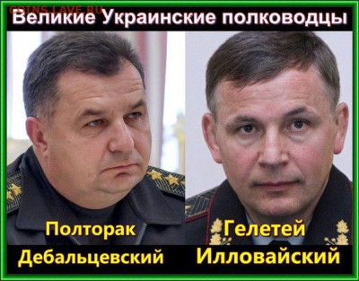 Ну а теперь про Украину - BTxdcNa2nEo