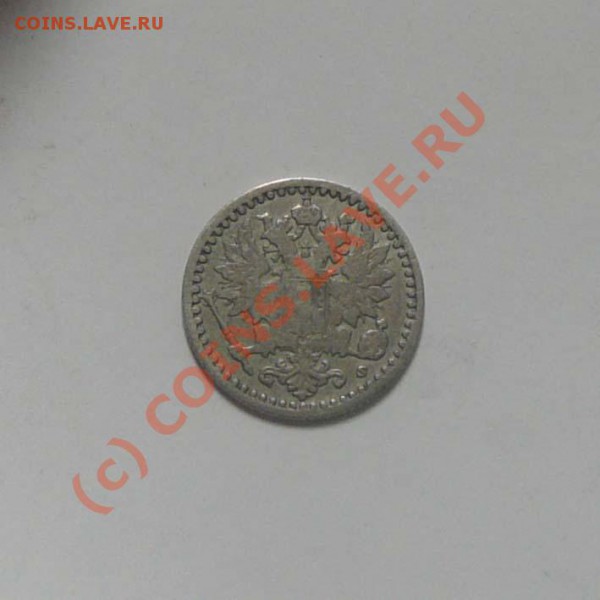 25 пенни 1866 S, до 27.05 до 22.00 мск - P1030403.JPG