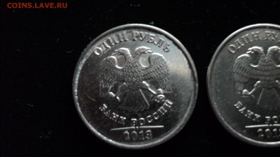 1 рубль 2013 года - толстая надпись (брак?) - 2.JPG