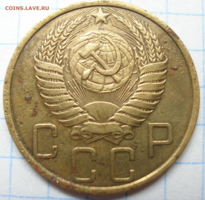 5к 1949г - 5