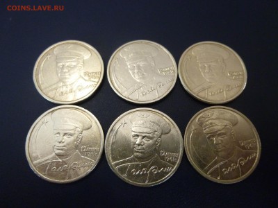 2 рубля Гагарин спмд-5шт.ммд-1шт - P1010765.JPG