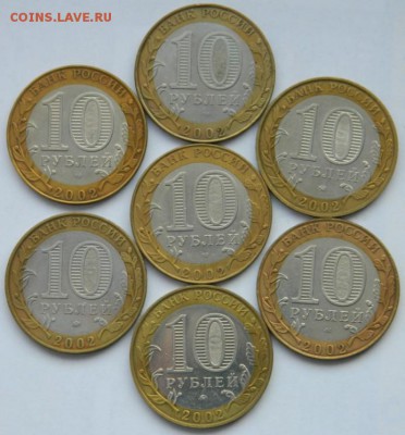 Комплект Министерств все 7 шт. до 01,02,15 22:00 - DSCN8584.JPG
