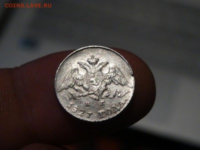 В КОЛЛЕКЦИЮ! - 5 копеек 1827 год до 31.01. до 23.00 - DSC03664.JPG