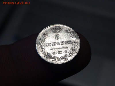 В КОЛЛЕКЦИЮ! - 5 копеек 1827 год до 31.01. до 23.00 - DSC03662.JPG