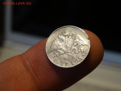 В КОЛЛЕКЦИЮ! - 5 копеек 1827 год до 31.01. до 23.00 - DSC03659.JPG