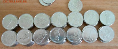 5 руб 70лет победы по фиксу(6 компл 1-4 компл) - DSCN0861_50115348941967