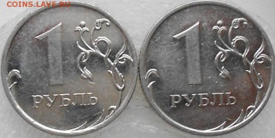 1 рубль 2009 м. Редкие  шт.Н-3.42Г,Н-3.42А, до 31.01.15 - 1 руб.3.42 003.JPG