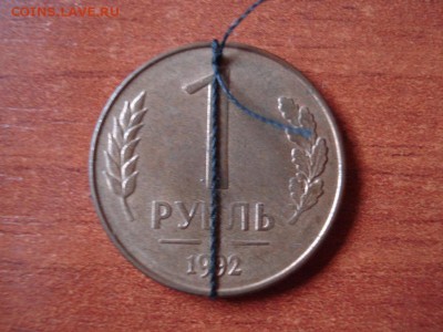 1р. 1992 г. поворот - DSC04937.JPG