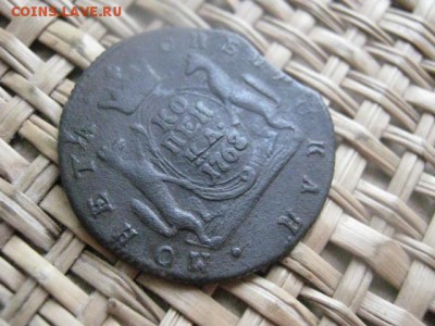 Копейка 1768 КМ. Сибирская. До 6.02.2015г. - 5 и 6 019.JPG