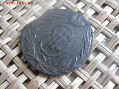 Копейка 1768 КМ. Сибирская. До 6.02.2015г. - 5 и 6 015.JPG