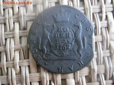 Копейка 1768 КМ. Сибирская. До 6.02.2015г. - 5 и 6 018.JPG