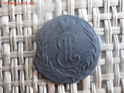 Копейка 1768 КМ. Сибирская. До 6.02.2015г. - 5 и 6 014.JPG