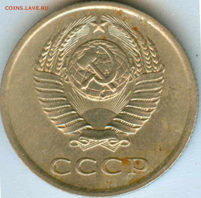 20к.1981г. Помощь по шт. - 20