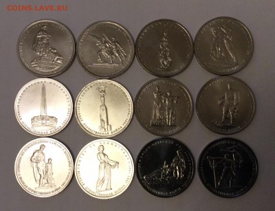"70 лет Победы" 2 копл. 3,4,5 наборы с номинала до 03 февр. - image