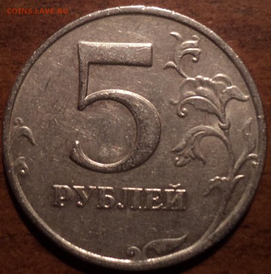 5 руб 2008 спмд и ммд- редкие + нечастая - DSC00016-2