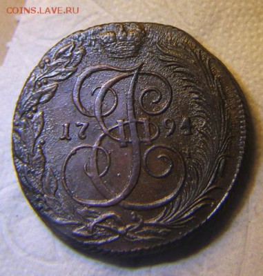5 коп 1794 КМ, из Альбома,  до 03.02.2015 в 22.30 мск. - IMG_5732.JPG