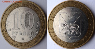 Приморский край Б,В1,В2,Д,Л,Н3,П2,У1,Ф Просьба подтвердить - шт.У1