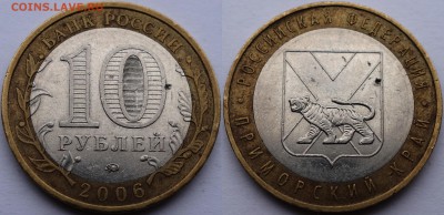 Приморский край Б,В1,В2,Д,Л,Н3,П2,У1,Ф Просьба подтвердить - шт.Н3