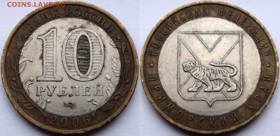 Приморский край Б,В1,В2,Д,Л,Н3,П2,У1,Ф Просьба подтвердить - шт.Д
