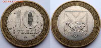 Приморский край Б,В1,В2,Д,Л,Н3,П2,У1,Ф Просьба подтвердить - шт.В2