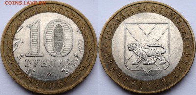 Приморский край Б,В1,В2,Д,Л,Н3,П2,У1,Ф Просьба подтвердить - шт.В1