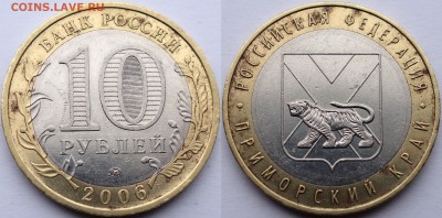 Приморский край Б,В1,В2,Д,Л,Н3,П2,У1,Ф Просьба подтвердить - шт.Б