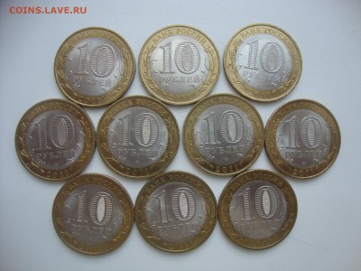 Биметалл. Соликамск мешк. 10 шт. До 05.02 - соликамск (2).JPG