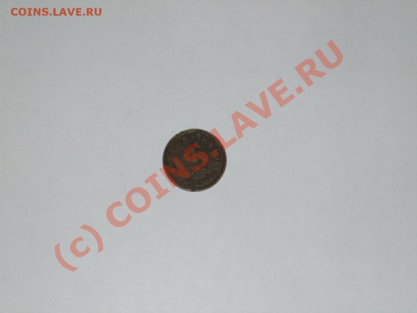 1 Pfennig 1891 - 1 pfennig 1891