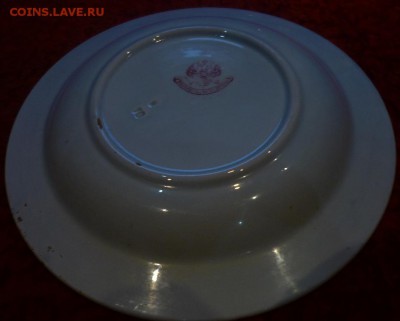 Тарелка Кузнецов ,изучение спроса - P1150324.JPG