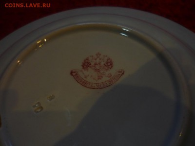 Тарелка Кузнецов ,изучение спроса - P1150321.JPG