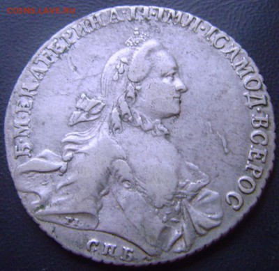 1 рубль 1763  СПБ - SNV36232.JPG