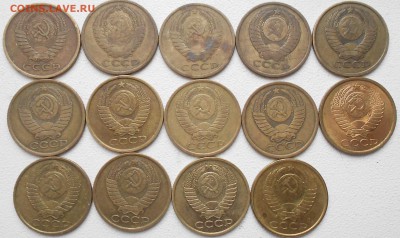 3 и 5 копеек поздний СССР 61-91 гг. ПРОСТЫЕ до.04.02.15 - 5 коп СССР 004.JPG