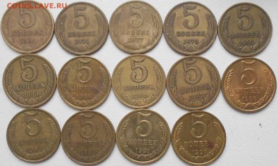 3 и 5 копеек поздний СССР 61-91 гг. ПРОСТЫЕ до.04.02.15 - 5 коп СССР 002.JPG