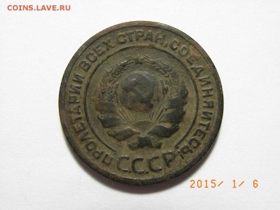2 копейки 1924г ( на любиттеля) до 04.02.15 (22.00) - RIMG0014.JPG