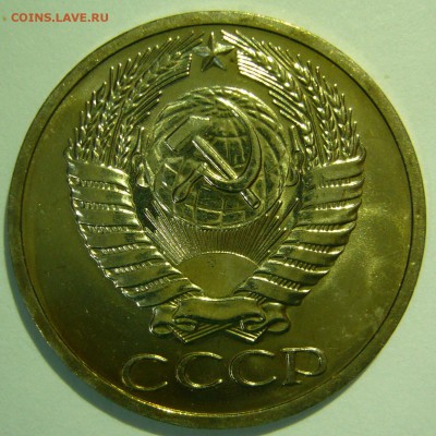 50 копеек 1968 UNC наборная до 05.02.2015 в 22:00 - P1130397.JPG