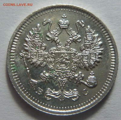 10,15,20 копеек 1915 - UNC до 05.02.2015 в 22:00 - 040 (2).JPG