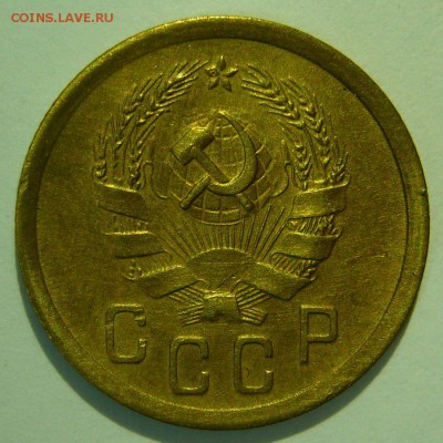 2 копейки 1935 новый тип ХОРОШАЯ до 05.02.2015 в 22:00 - P1130447.JPG