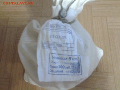 Юбилейка мешками под пломбой(гвс,бим,ходячка) - 1422694965268-367680100