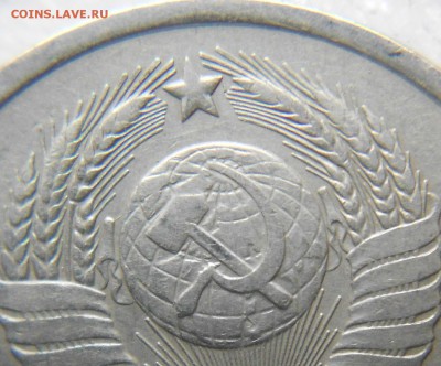 20 копеек 1981. шт.3.1 (3 коп 1978) Ф-142 до.05.02.15 - монеты 006.JPG