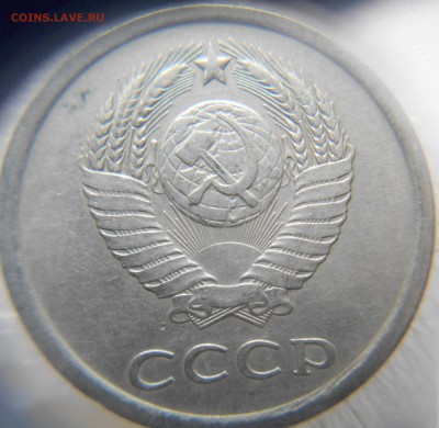 20 копеек 1981. шт.3.1 (3 коп 1978) Ф-142 до.05.02.15 - монеты 002.JPG