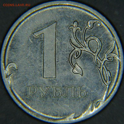 10рублей 2010года ММД  Похожи на 3.42 ? - 15
