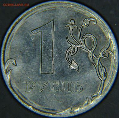 10рублей 2010года ММД  Похожи на 3.42 ? - 18
