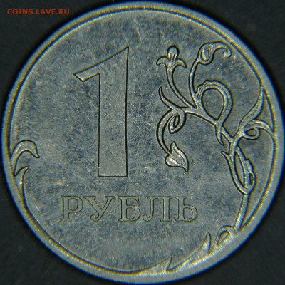 10рублей 2010года ММД  Похожи на 3.42 ? - 9