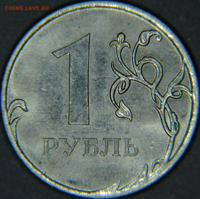 10рублей 2010года ММД  Похожи на 3.42 ? - 7