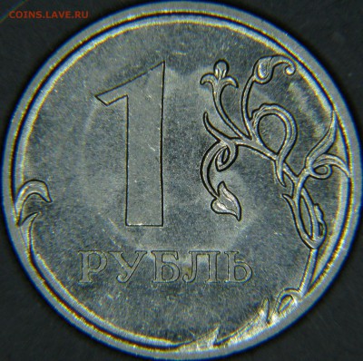 10рублей 2010года ММД  Похожи на 3.42 ? - 6